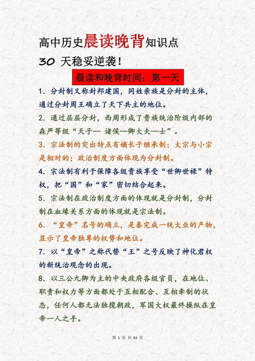 相依陪伴的近义词，陪伴的近义词和反义词