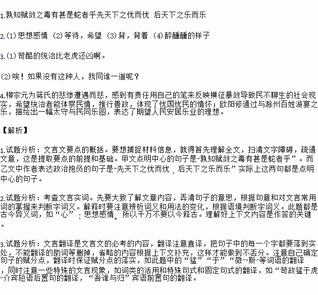 以俟夫观人风者得焉翻译以的意思，以俟夫观人风者得焉翻译夫