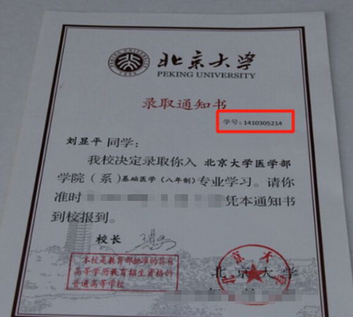 感谢告知是什么意思，特此告知是什么意思