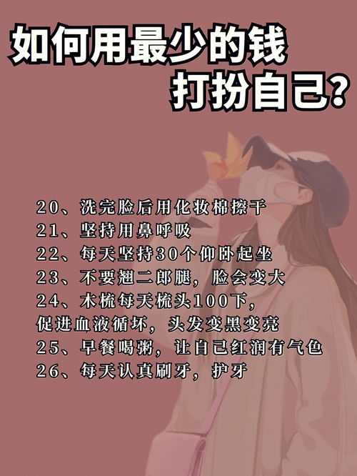 标配人生作文，标配人生作文800字高中