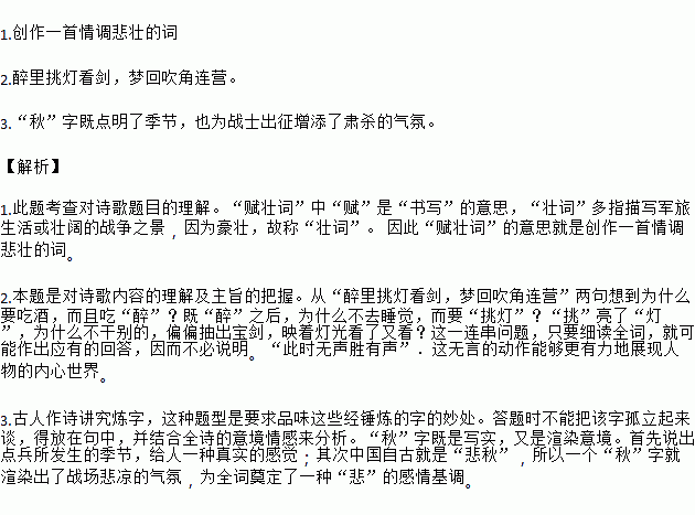 寄组词 词语，寄字组词语有哪些词语
