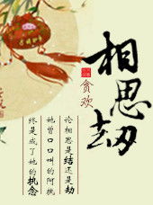 心绪不宁是什么意思 心绪不宁的意思