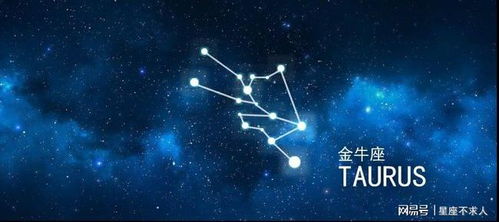 4月份星座表，4月份星座配什么星座