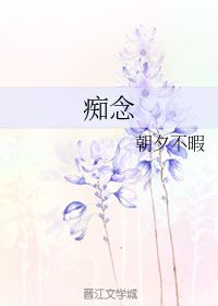 爱恋是什么意思?