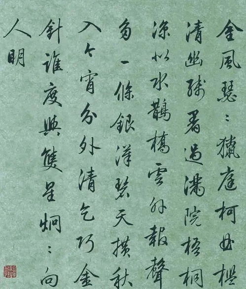 探花郎是什么职位，探花郎一般封什么官
