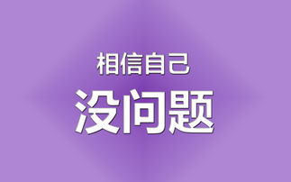 灰心丧气的反义词。