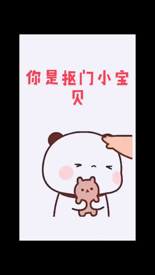抛弃的意思