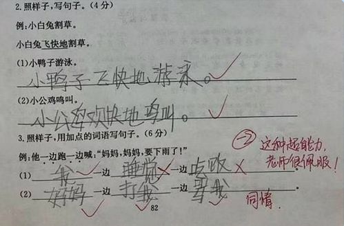 充满造句-用充满造句