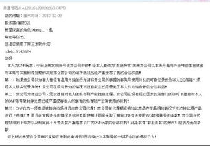 申述的读音申述的读音是什么