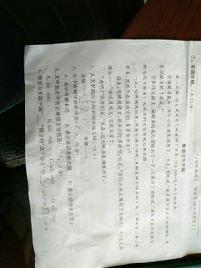 炫耀近义词是什么呢 标准答案，炫耀近义词有哪些