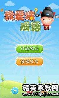 [关于成语的元宵节猜灯谜大全及答案2019]猜灯谜成语