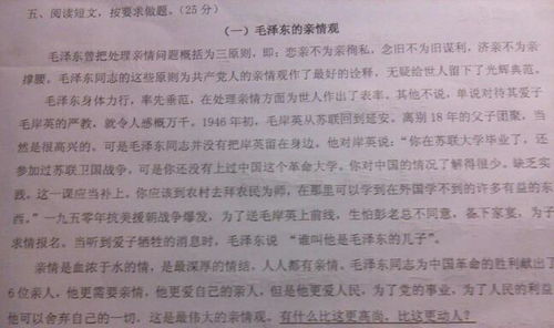 知道近义词是什么 三年级上册，知道近义词一年级下册
