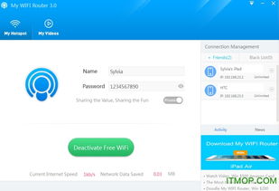 win10系统无法卸载英特尔mywifi如何解决
