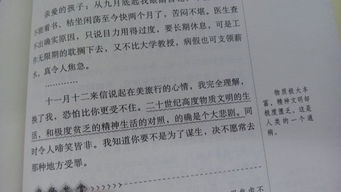 摘抄好句带书名作者