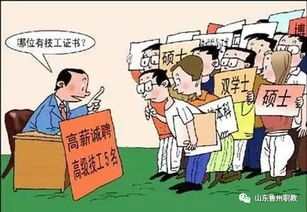 什么专业好找工作?