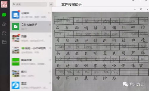 挖可以组什么词语