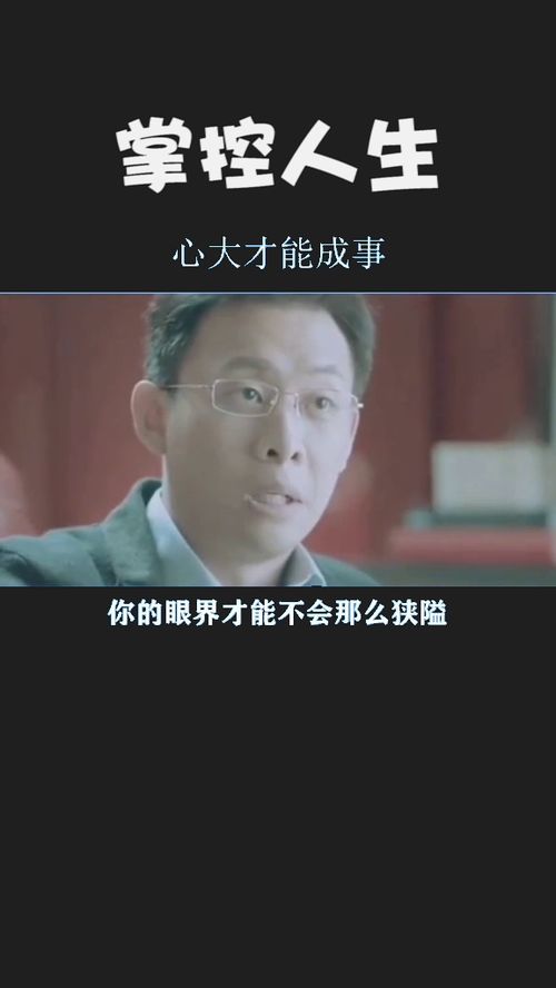 心大互娱，心大怎么治疗和控制