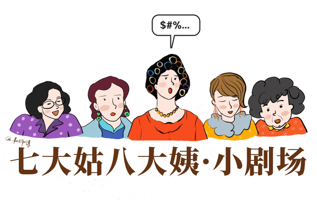 亲戚英文怎么写