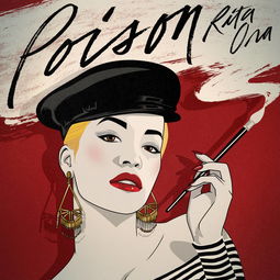 poisoned是什么意思，poison是什么意思英语翻译