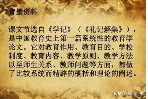 虽有佳肴的原文及注释