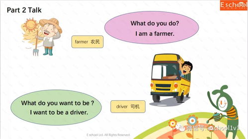 英语形容词排列顺序口诀