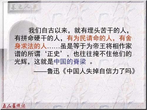 五人墓碑记的名句默写和重点句翻译