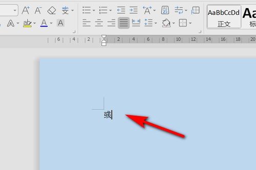 一个或多两撇念什么