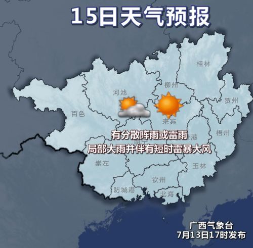 海洋天气预报潮汐表，海洋天气预报中国天气网
