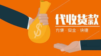 【货款】的意思是什么?【货款】是什么意思?