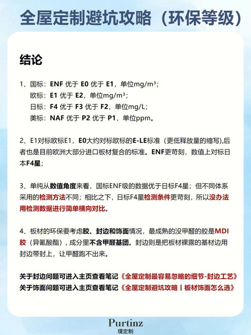 l代表什么单位
