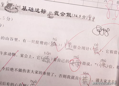 就拼音怎么拼读