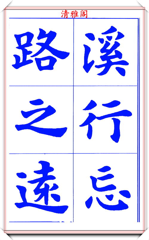 兼字怎么读