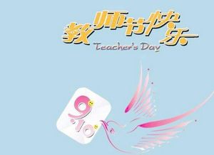 教师收到礼物后的感谢短语，收到礼物后的感谢短语客户