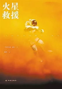 科幻小说作文600字优秀，科幻小说作文600字著作范文