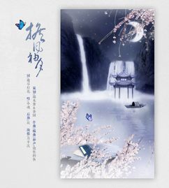 担风袖月下一句，担风袖月是成语吗