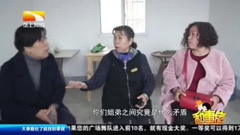 和事佬是什么意思