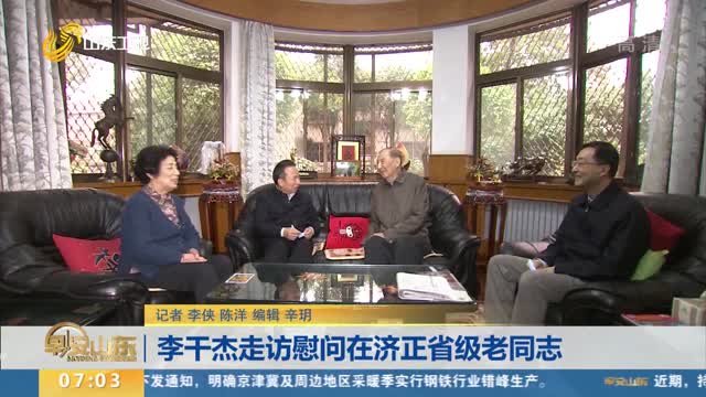 济正堂诺丽果复合酵素原液价格，济正堂灵芝孢子油软胶囊价格是多少