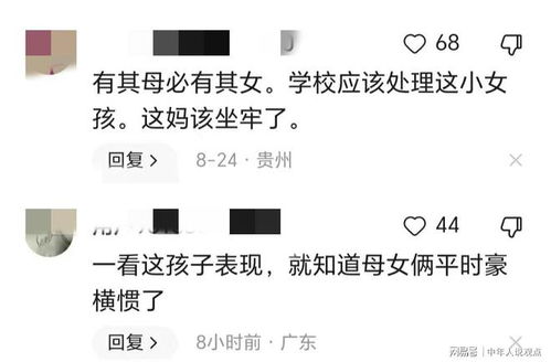 至始至终下一句是什么，至始至终是哪几个字