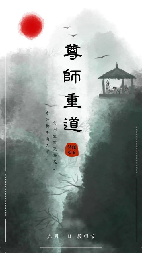道之所存的之是什么意思，道之所存师之所存也意思