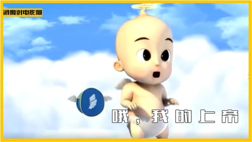 我的上帝模拟器，我的上帝我的王歌曲