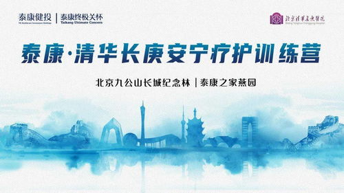 人生的四大终极关怀