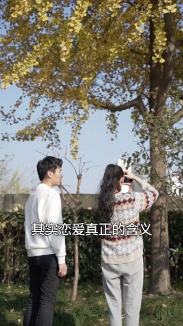 爱恋的意思和造句，眷恋的意思