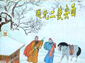 送元二使安西的意思诗意，送元二使安西的意思简短20字