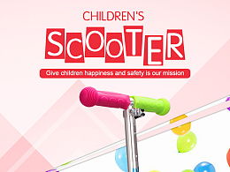 滑板英语，滑板车英语怎么读音发音语音