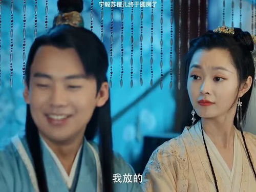 圆房的意思圆房的意思是什么