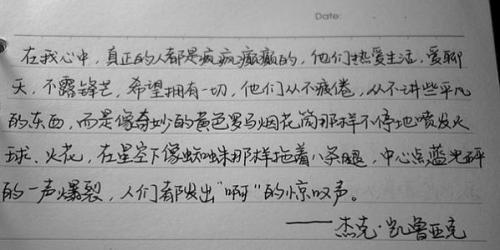 适合积累的英语句子带翻译，适合积累的英语句子摘抄