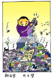 公害事件，公害事件形成的原因包括