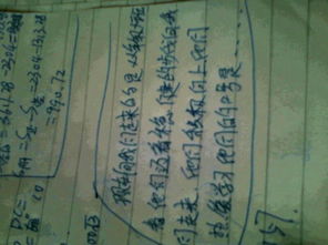 升旗仪式班级介绍词