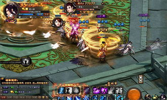 书剑恩仇录ol 副本，书剑恩仇录ol 一键端