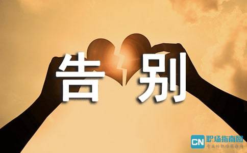 文章好段落摘抄大全